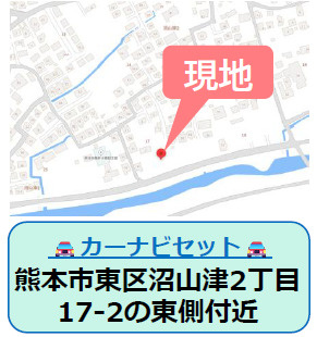 仲介手数料不要　よかタウンBloom東区沼山津2丁目1期【秋津小・東野中】の地図|カーナビ➡東区沼山津2丁目17-2の東側付近
