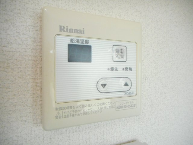 ペスカドールIIの設備