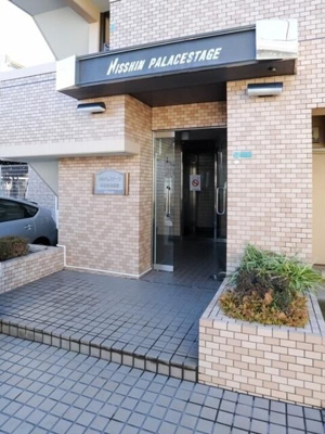 【その他共用部分】 | 日神パレステージ小田急相模原(ニッシンパレステージオダキュウサガミハラ)