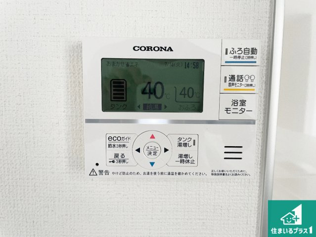 揖保郡太子町鵤　第1期　新築一戸建ての浴室|ゆったりと足を伸ばせる浴室は一日の疲れを癒してくれる大切な空間です♪