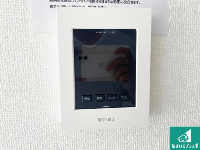 揖保郡太子町鵤　第1期　新築一戸建ての洋室|シンプルな洋室は、自分好みのインテリアが楽しめます♪ご家族とインテリアや家具を選びに行くのは新築購入時の醍醐味の一つです。ぜひお楽しみください♪
