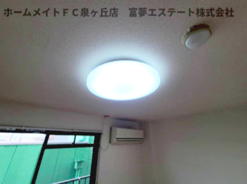 【その他】 | 昌和鳳  | ※イメージ　同施工同タイプ