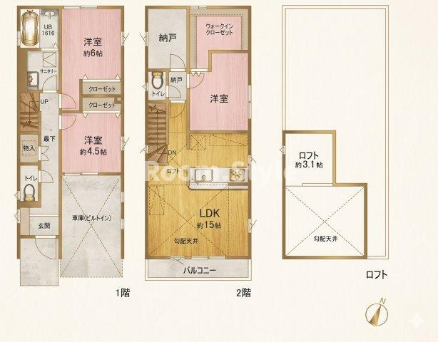 板橋区幸町戸建て