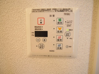 【設備】 | ステラ　Ｂ