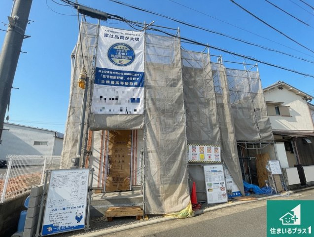 明石市大久保町西脇　第5期　新築一戸建て
