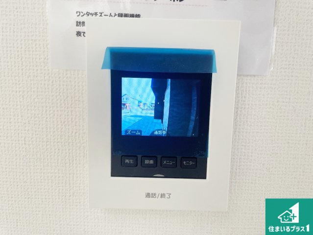揖保郡太子町鵤　第1期　新築一戸建ての防犯設備|カラーモニターインターホン！声だけでなく来訪者の姿や顔がモニターで確認できるので、小さなお子様がいらっしゃるご家庭でも安心できます！
