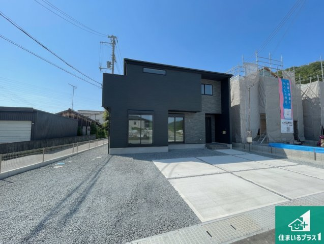 揖保郡太子町鵤　第1期　新築一戸建ての外観|安心の10年保証！外観を美しく保ち、雨水で汚れを落とします！気になることがありましたら、お気軽にお問い合わせください！