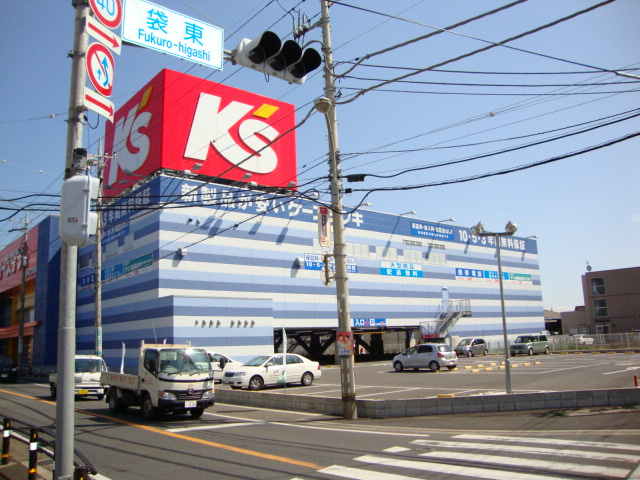 Ｋｓ電気まで3,000ｍ