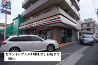 セブンイレブン川口朝日２丁目店まで98m