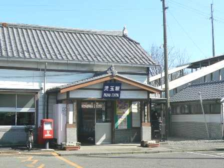 児玉駅まで3,500ｍ