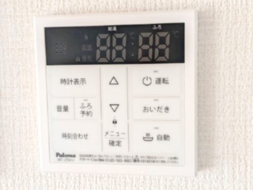 土浦市木田余　1期　新築戸建て　２号棟のキッチン|キッチンからもお風呂の操作が可能な便利な浴室リモコン。
調理中にお湯張りや追い炊きができ、家事の効率がアップします♪