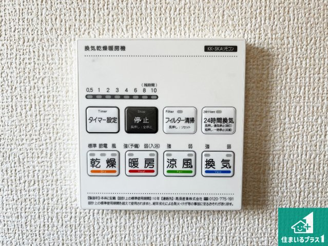 明石市大久保町西脇　第5期　新築一戸建ての居間・リビング|シンプルなリビングは、観葉植物等のインテリアを楽しめますね！パパ好みにも、ママ好みにも家具次第で雰囲気を変えることができます！