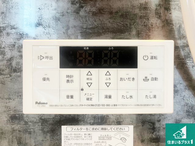 明石市大久保町西脇　第5期　新築一戸建てのキッチン|リビングと統一感があり、使い勝手のいいキッチン。広々としているので、二人並んで作業が出来ちゃいます。お子様と一緒に色々なお料理に挑戦できるスペースがあります。
