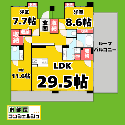 ロイヤルパークス千種の間取り