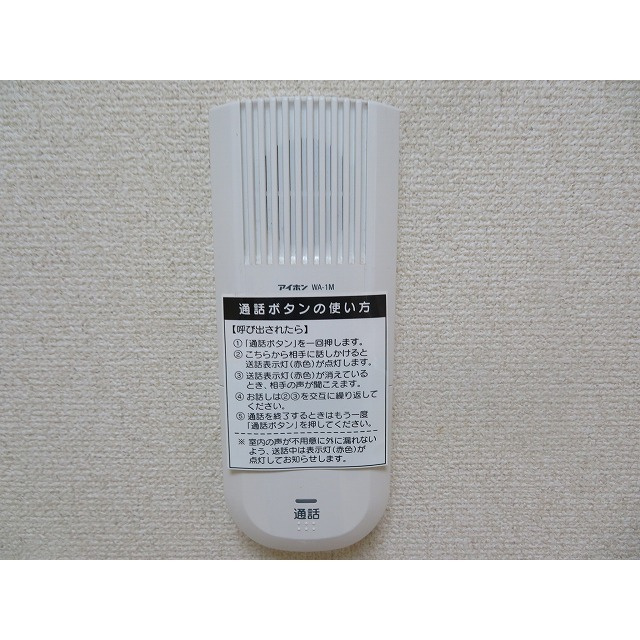 インターホン