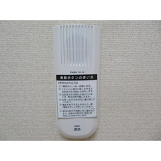 インターホン