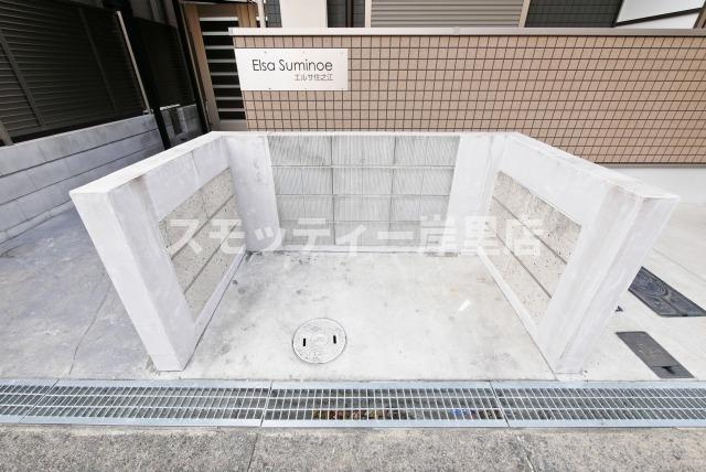 エルサ住之江のその他共用部分