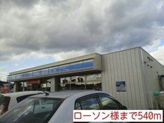 【周辺】 | ヴェール　Ⅰ | ローソン様まで540m