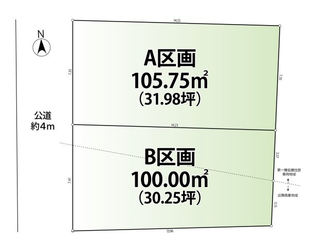 ＜LIBERi リーベリー＞練馬区春日町3丁目　土地30坪超×整形地　限定2区画