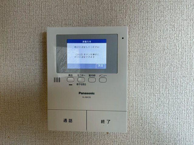 サニーコートティアラのセキュリティ