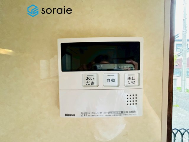 戸建 川越市石原町２丁目の発電・温水設備|5/8　撮影