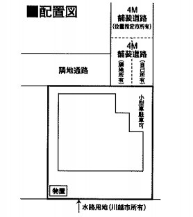 戸建 川越市石原町２丁目の区画図