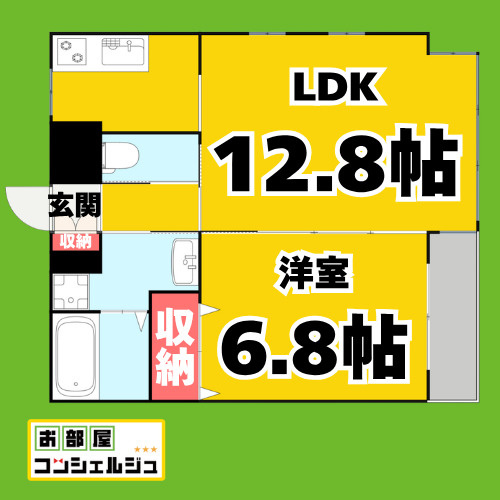 ラ　イスラ　グランデ