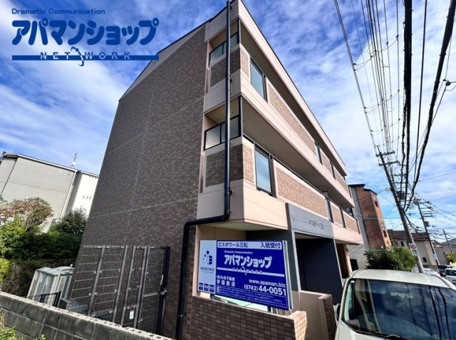 エスポワール三松