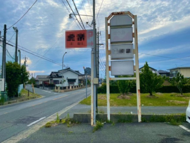 西幸町字幸38住居付店舗のその他