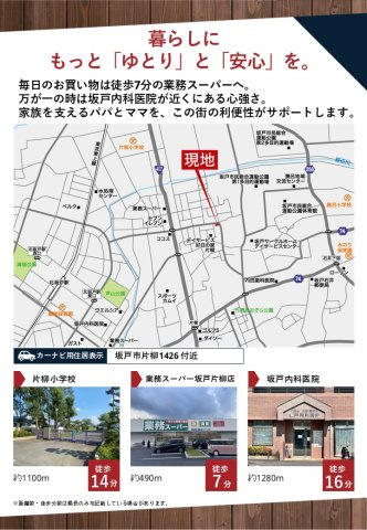 【地図】