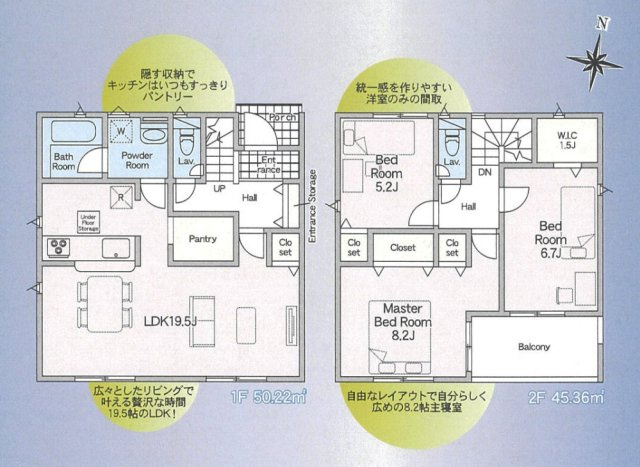 つくば市安食第2　新築戸建の間取り