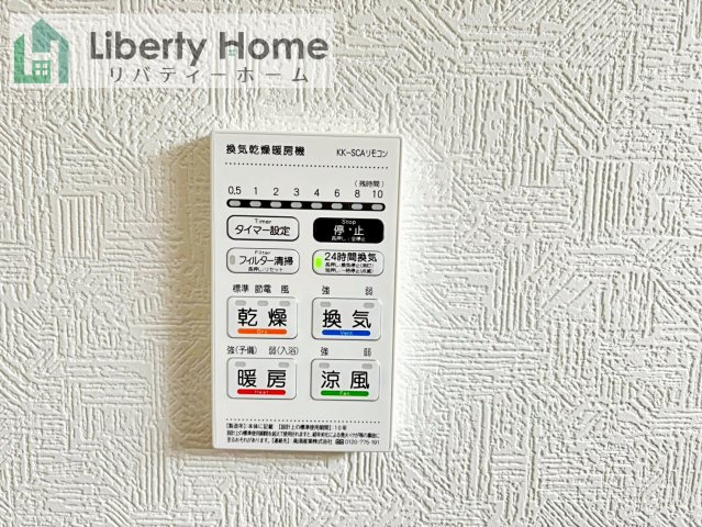 つくば市安食第2　新築戸建の設備