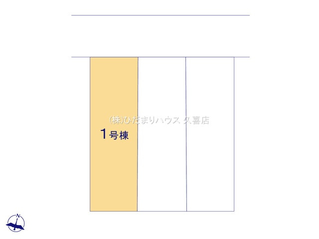 久喜市栗原４丁目　新築一戸建て　01の区画図|1号棟