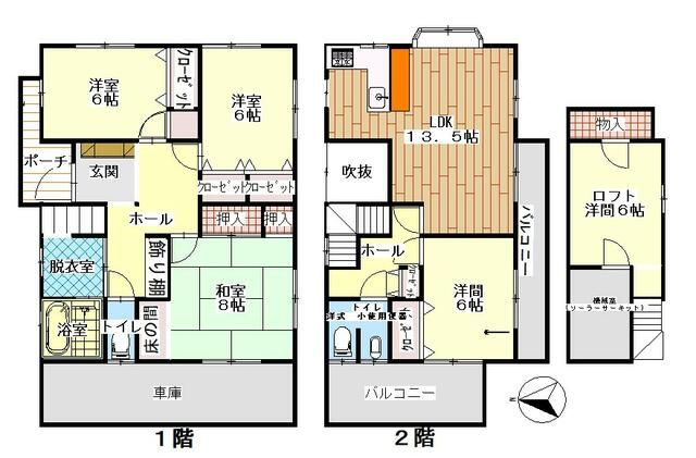 立花戸建て