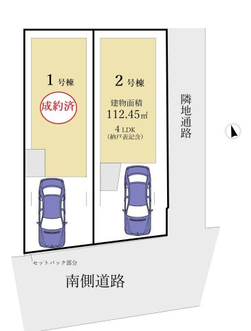 北区志茂5丁目 全2号棟 2号棟の区画図|南側約5.0公道×隣地通路に面する開放感ある角地風の全2号棟 ご好評につき最終1棟のご案内です