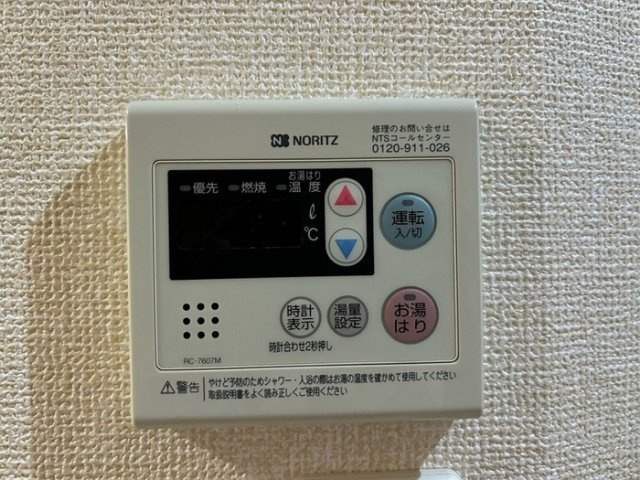 エスペランサみずのの設備