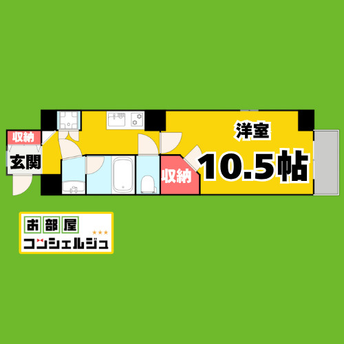 エスペランサみずのの間取り