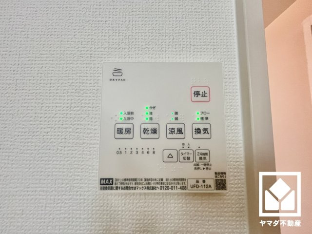 宇治市明星町３丁目　2期　の冷暖房・空調設備
