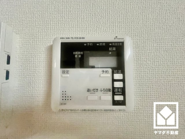 宇治市明星町３丁目　2期　の発電・温水設備