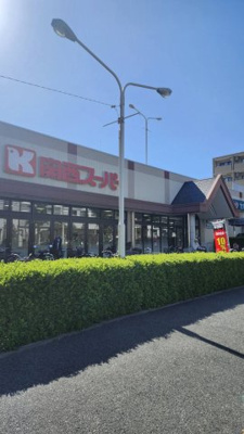 【周辺】 | 下河原通４丁目新築マンション