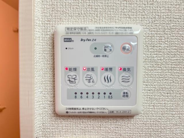 【設備】 | 三谷川ビル