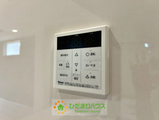 久喜市栗原４丁目　新築一戸建て　02の発電・温水設備|ボタン一つの給湯設備です！