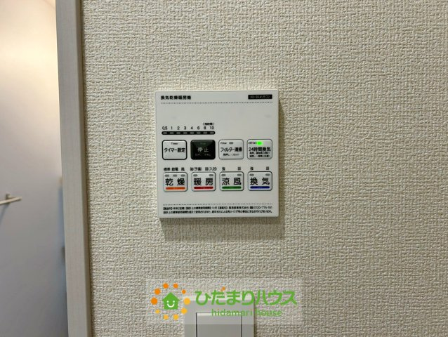 久喜市栗原４丁目　新築一戸建て　02の冷暖房・空調設備