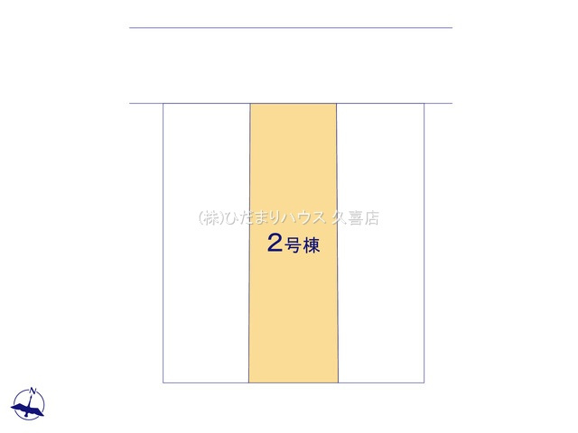 久喜市栗原４丁目　新築一戸建て　02の区画図|2号棟
