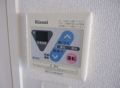 【設備】 | プレール・ドゥーク池上