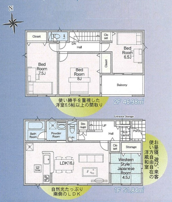 下妻市下妻丁第4　1号棟　新築戸建の間取り