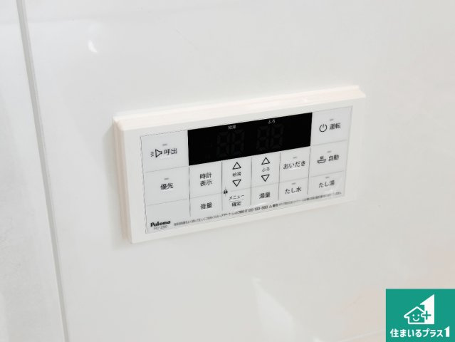 姫路市町坪　新築一戸建ての発電・温水設備|給湯器リモコン（浴室側）省エネタイプの給湯器でお湯はり・追い炊き自由自在！お子様から高齢者の方まで、みんなが操作しやすいボタン配置です。