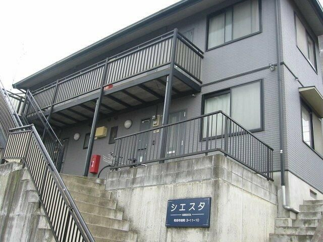 シエスタのその他