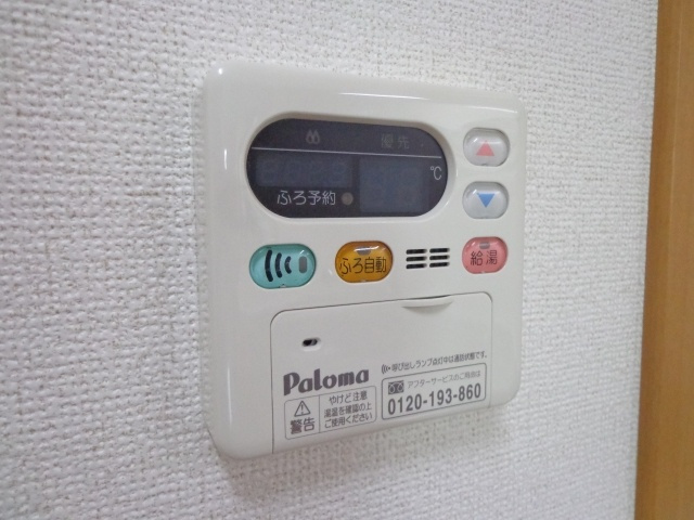 【設備】