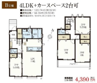 【間取り】の画像